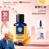 Oshadhi 甜杏仁油 30ml