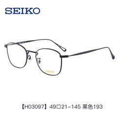 SEIKO H03097 中性钛合金眼镜框架