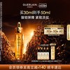娇兰 帝皇蜂姿焕活复原蜜 50ml
