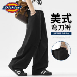 Dickies 弯刀工装休闲裤男生秋季新款压褶宽松直筒阔腿长裤青少年运动卫裤