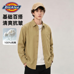 Dickies 重磅纯棉衬衫男士长袖春秋季2026美式高级感内搭白色百搭衬衣外套
