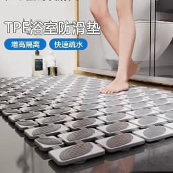 米良品 浴室环保吸盘按摩防滑地垫
