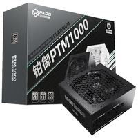 半岛铁盒 PTM1000白金牌 黑 1000W 全模组ATX3.1电脑电源