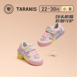 泰兰尼斯 儿童板鞋春季幼儿园室内鞋舒适软底百搭户外休闲运动鞋