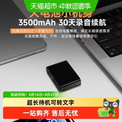 纽曼 WIFI录音笔专业高清降噪上课用学生翻译超长待机可转文字会议