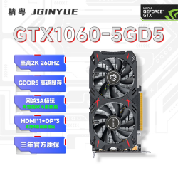 精粤 GTX1060 5GB显卡