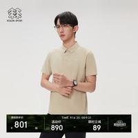 KOLON SPORT SECO POLO 男士吸湿速干抗菌防晒速干衣裤 UPF50+