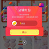京东 三枪儿童内衣旗舰店 店铺关注 5京豆