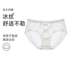 GOSO 女士内裤抗菌女