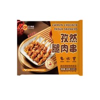 正大食品 心鸡棒 蜂蜜芥末味 480g*2袋