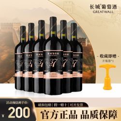 长城葡萄酒 长城 北纬系列 精选赤霞珠干红葡萄酒
