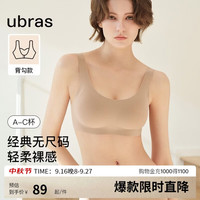 Ubras 抗菌 女士文胸
