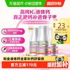 钙尔奇 钙片中老年补钙 钙片中老年人腿抽筋骨质疏松钙片女士补钙液体钙 120粒*3瓶