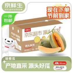 京鲜生 甜瓜  单果2斤起 2个装 2.25kg