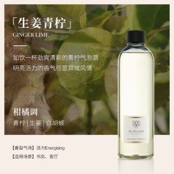 Dr.Vranjes 馥意世无火香薰补充液送藤条红酒贵族