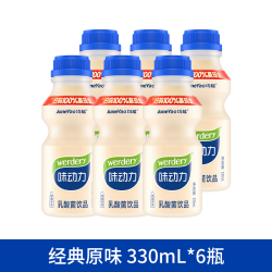 味动力 均瑶味动力乳酸菌牛奶饮品益生菌饮料多种口味330ml6瓶装官方正品
