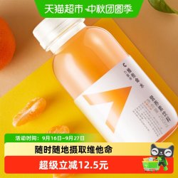 农夫山泉 力量帝维他命水 柑橘风味