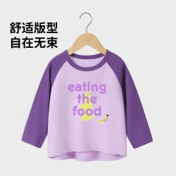 迷你木木屋 宝宝长袖T恤秋冬纯棉衣服男童打底衫女童上衣秋装童装