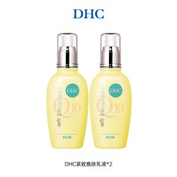 DHC 紧致焕肤水乳霜组合 辅酶Q10 温和保湿不刺激紧致肌肤正品临期