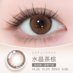 pienage 佩奈吉MiMi小宝石日抛美瞳10片小直径隐形眼镜官网
