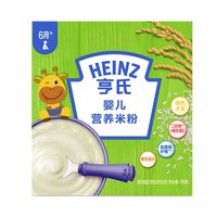88VIP：亨氏 婴幼儿不添加盐和糖米粉米糊宝宝辅食尝鲜装高铁米粉250g每盒