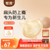 世喜 安抚奶嘴新生儿0-3-6月防胀气防龅牙婴儿宝宝扁头全硅胶超轻air款