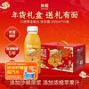 依能 沙棘复合果汁饮料 350ml*15瓶