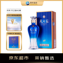 洋河 天之蓝 42度 浓香型白酒 480ml 单瓶装