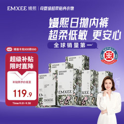 嫚熙 牛油果低敏一次性内裤女士10A抗菌孕产妇免洗出差旅行日抛裤30条