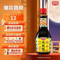 厨邦 味极鲜 特级酿造 酱油 760ml