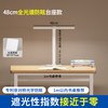 dpdupi 西班牙德普儿童护眼台灯全光谱aa级学习专用学生书桌写作业防蓝光