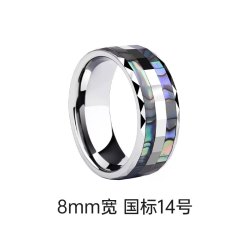 SAYA 飒雅 男士戒指 8MM宽 国标14号 L277