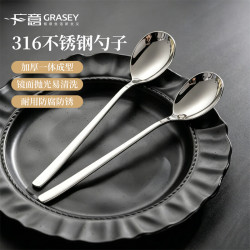 GRASEY GY7359 316不锈钢加厚长柄汤勺 2支装