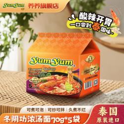 养养 浓汤冬阴功汤面 酸辣虾味 350g