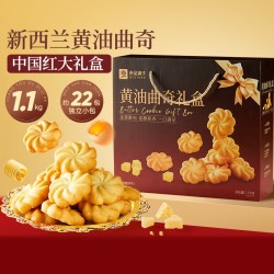良品铺子 黄油曲奇礼盒 1000g 约180片