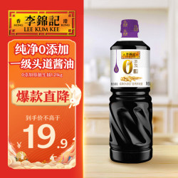 李锦记 0添加原酿生抽1.21kg  一级酱油