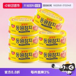 东远 金枪鱼罐头 油浸 100g