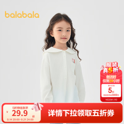 巴拉巴拉 儿童长袖衬衫 本白 110