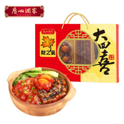 广州酒家 秋之风 大四喜腊味礼盒 500g