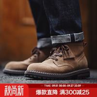 马登 美式工装靴 牛反绒 沙丘色 42(260mm) 男靴