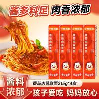 Bear Coming 番茄肉酱意面 215g*4盒