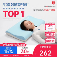 MLILY 零压慢回弹 记忆棉枕头