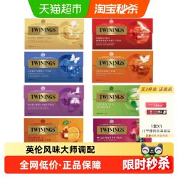 川宁 豪门伯爵红茶