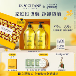 欧舒丹 甜扁桃紧致沐浴油