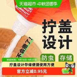 舒可曼 白砂糖 400g