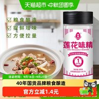 移动端、88VIP：莲花 调味料味精180g
