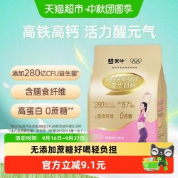蒙牛 铂金装 高钙高铁 女士奶粉