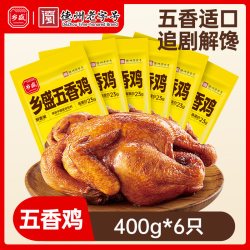 乡盛 五香扒鸡 400g