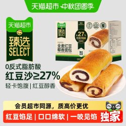 天猫超市 全麦红豆椰香面包卷 400g 盒装
