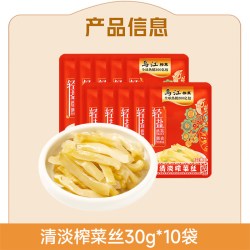 乌江 多袋小包装微辣榨菜萝卜重庆涪陵咸菜开味